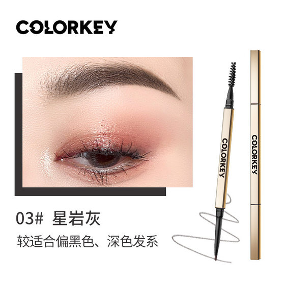 (특별 가격 정리) Colorkey Kelaqi Xiaojin 젓가락 눈썹 연필 야생 눈썹 (특별 가격 정리) Colorkey Kelaqi Xiaojin 젓가락 눈썹 연필 야생 눈썹