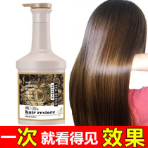 Kai Xuan Lazy Frost Flash Silky Hair Conditioner Hair Membrane Womens Hair Nutrition Reversing Film Repair Dry Hair Cream Cream