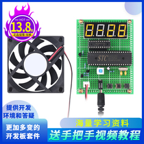 DIY temperature control system complete product based on 51 single-table pwm smart temperature control fan design development board DIY temperature control system