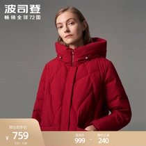 Bosideng down jacket women loose cocoon shape casual winter fashion loose warm jacket B00145122B