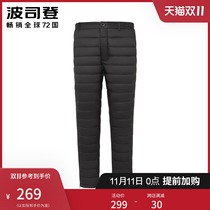 Bosideng winter mens down pants 2021 new home trousers high waist comfortable warm straight trousers