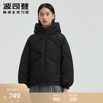 Bosideng down jacket womens fashion O-short warm solid color down jacket fashion loose B00145212