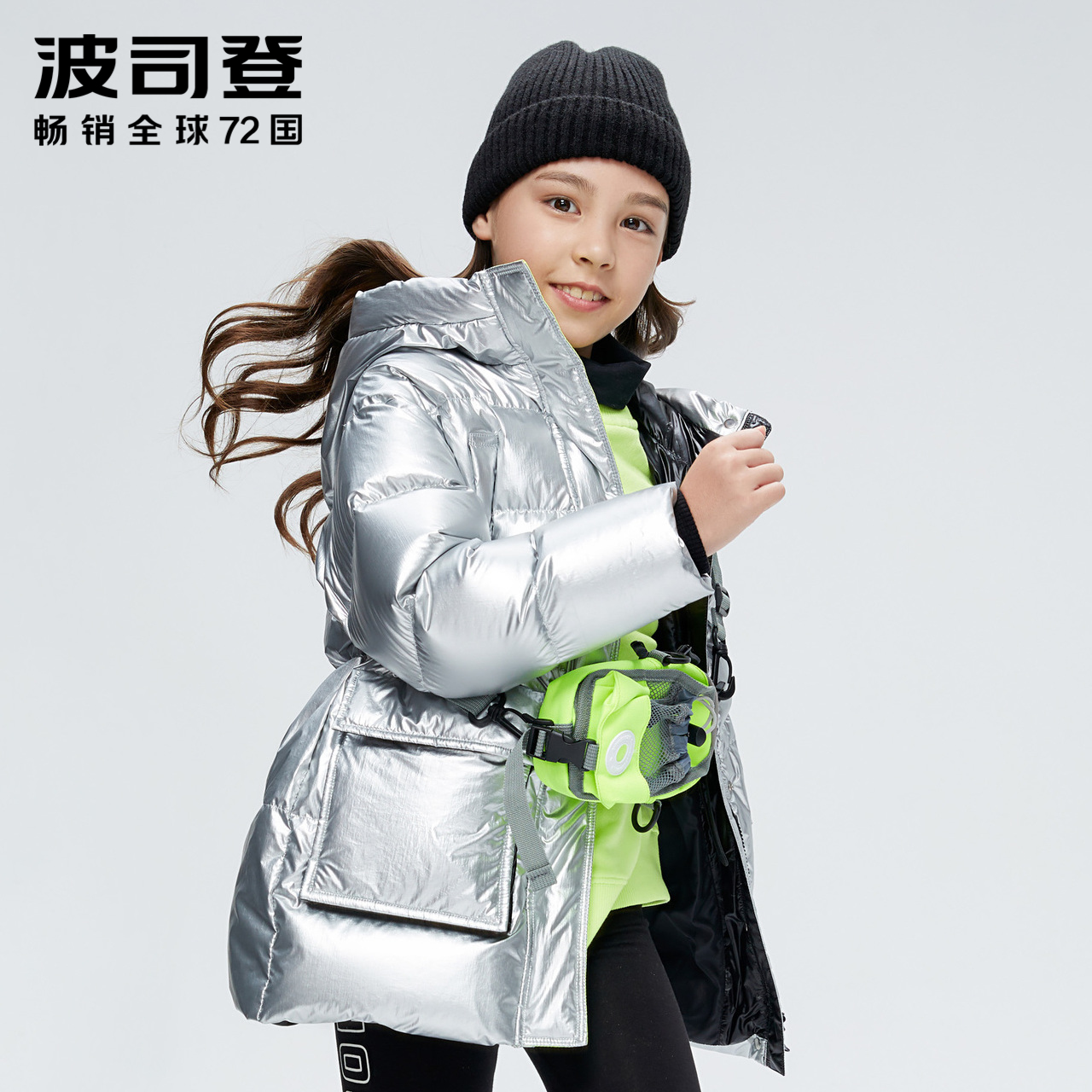 (Not on the shelves) Bosideng children's fashion puffs waist casual windproof warmth antibacterial super cool down jacket