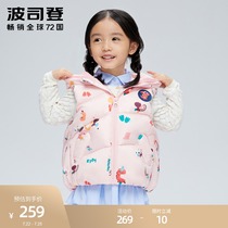 Bosideng childrens clothing down vest Girls childrens fashion warm cute printing short windproof antibacterial down