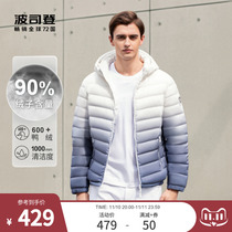 Bosideng men's lightweight solid color hooded jacket short autumn winter anti-season light down jacket