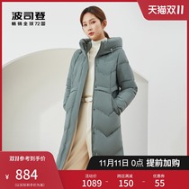 (Hot sale) Bosideng long warm Lady winter mother windproof down jacket B00145178Q