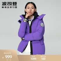 Bosideng down jacket womens short sports wind windproof high collar comfortable warm loose jacket B00143004