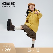 Bosideng Childrens clothing down jacket Cute bear down jacket winter casual girls windproof warm antibacterial adorable fun