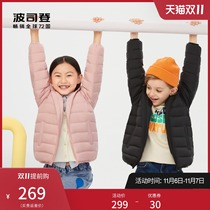 Bosideng childrens clothing men and women children hooded light down jacket 2021 new warm coat T10131007