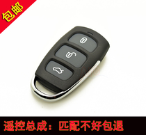 Suitable for Mazda classic horse 3 horse 2 horse 5 horse 6 star gallop Ruiyi car with spare remote control assembly