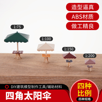 Building sand table model material DIY hand assembled indoor house scene outdoor background color four corner parasol