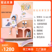 New Childrens Real Decoration and Reform of Film Studio without Shining Studio