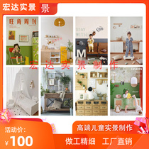 New Childrens Real Making Photographic Studio Design and Transformation Photo Prop Korean Nordic Theme
