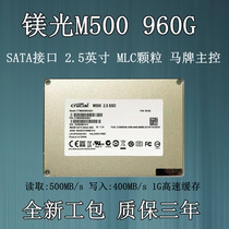 CRUCIAL Spotlight M500 960G SATA notebook SSD desktop M550 MLC particle horse brand