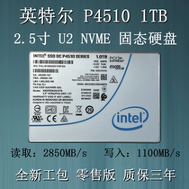 Intel Intel P4510 1TB U2 MVME Server Solid State Drive SSD PCIE3 0 Desktop