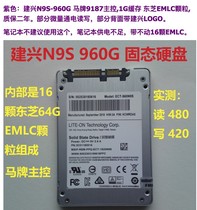 LITEON Lite N9S 960G 1 92T SATA Solid State Drive MLC Particle Desktop SSD