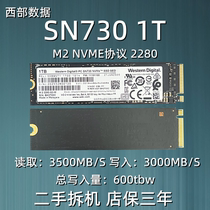 WD West Data SN730 1T NVME M2 2280 Notebook Desktop SSD Solid State Drive SN750