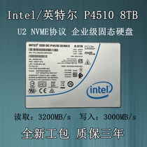 Intel Intel P4510 8T U 2 NVME pcie High Speed Enterprise SSDPE2KX080T801