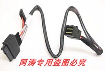 Intel Original U2 Data Line U2 to M2 SF-8639 750 Amfano Hard Disk Line