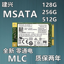 Jianxing S930 128G 256G 512g MSATA L9M SSD solid state drive MLC particle Toshiba