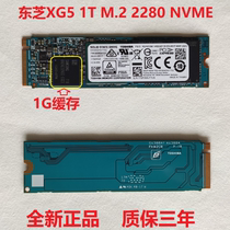 Toshiba Toshiba XG3 256G XG4 XG5 MLC NVME 2280 non-XG6 512G M 2 ssd