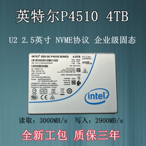 Intel Intel P4510 P4501 4T U2 2T NVME Enterprise SSD Desktop