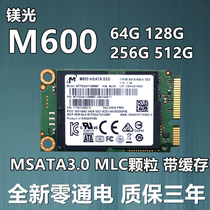 New magnesium light M600 M550 128G 256G 512g 64G MSATA solid SSD MCC industrial computer