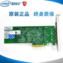 Original intel Intel gigabit ET dual-port electrical server network card E1G42ET 82576 PCI-EX4