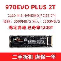 Samsung Samsung 970 EVO 2T 981SSD1TB Desktop Notebook M2 SSD PCIE