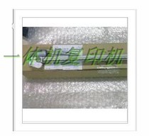 Ricoh 2433 2432 2430 cutter gestetner 6203 6202 6201 masking papers knife