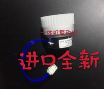 Ricoh speed printer accessories DD3344C DX3443C paper feed clutch for CP6303C CP6302