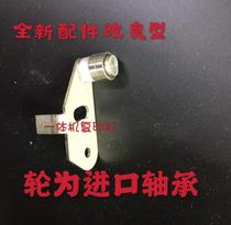 Ricoh speed printer accessories DX3440 3442 3443 4444 4446 DD3344 separation pawl launcher