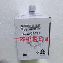 For Ricoh HQ40 ink JP4510 DX4542 DX4543 DX4544 DX4343 ink
