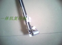 Ideal learning Yinbao cutter Ideal learning Yinbao paper cutter plate paper knife plate paper cutter plate paper cutter plate paper cutter plate paper cutter