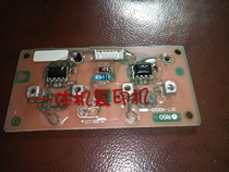 Boutique ideal GR Ink detection plate GR2750 Ink plate FR2950 RA Ink detection plate speed printing machine