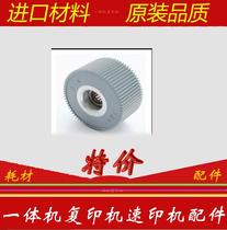 Ideal TR CR RN RP GR FR RV RZ EV EZ MZ CV ZV CZ paper rubbing wheel