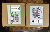 The original application gestetner CP 5410C 6200C 6201C 6202C 6203C 6302C roller