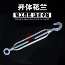 Flower basket screw M8 flower blue screw Flower blue screw Wire rope tensioner open body flower blue