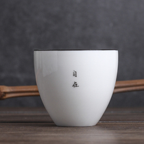 Tea Cup ceramic kung fu tea cup white porcelain Japanese hand-painted small tea cup Master Cup Tea Cup Single Cup smell Cup