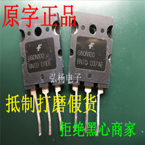 G60N100 G60N100BNTD electric welding machine IGBT tube original word together to resist grinding fakes
