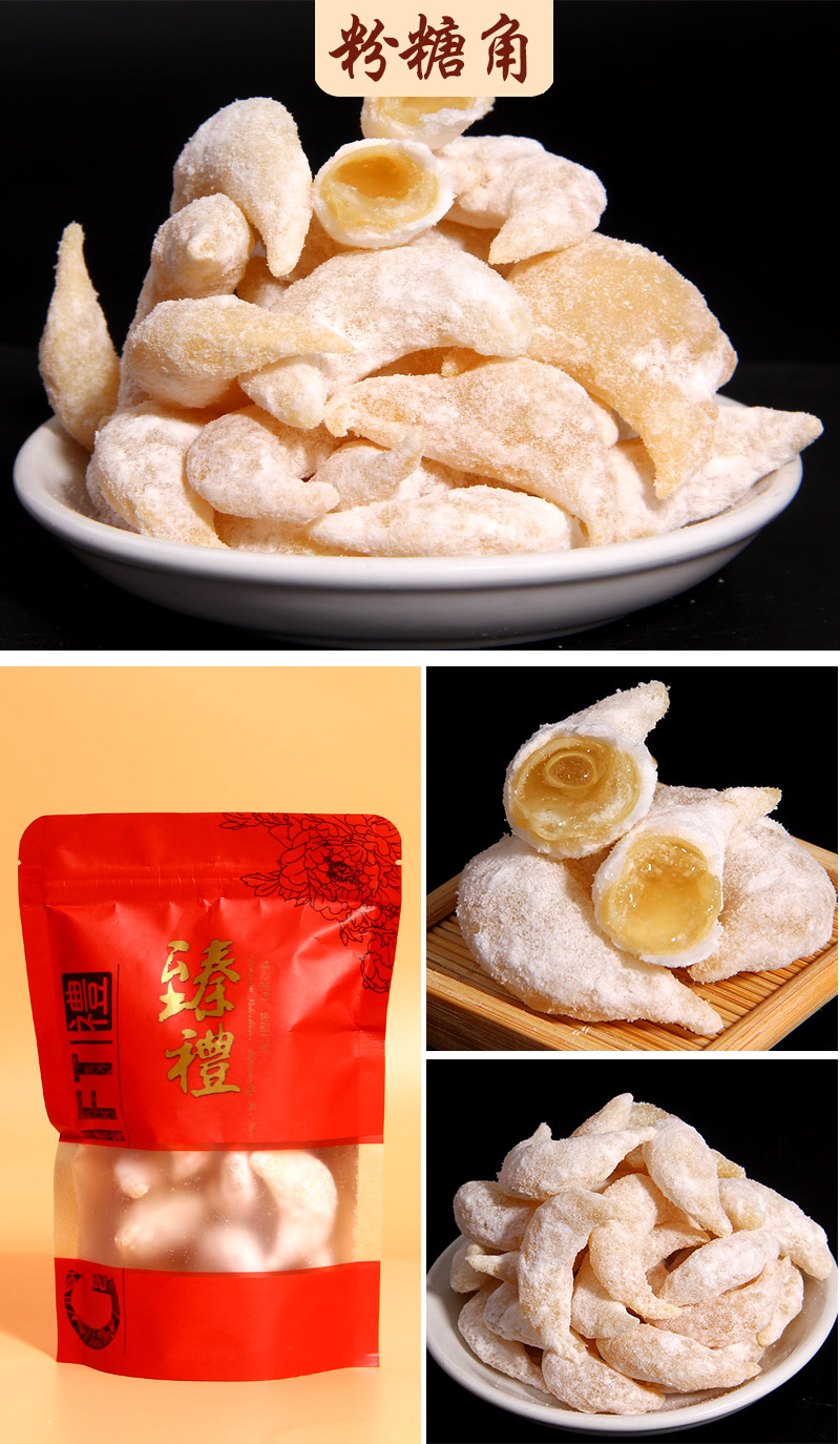 河南特产年货礼盒老式手工果子八样糕点天鹅蛋京果蜜