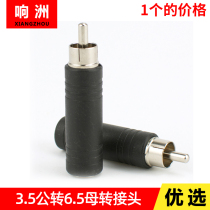 RCA 6 5MM mother microphone conversion socket lotus 6 35 female microphone wind power sound audio adapter