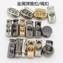 Button button button high grade metal bell buckle spring buckle spring buckle elastic adjustment buckle rope buckle pig nose buckle