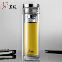 Hino XN-7052 Double Glasses New Luxury Business Men Women Cup High-end Tea Belt