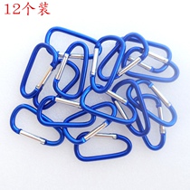 No. 5 mountaineering buckle thick blue gourd type quick hanging B type D aluminum alloy adhesive hook backpack outer buckle water bottle buckle