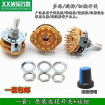 Band switch 1 2 3 4 knife shift rotary switch 3 gear 4 gear 5 gear 6 gear 11 gear electric stove