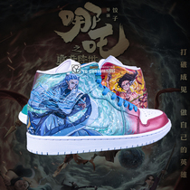 Sky shoes custom DIY shoes custom - made shoes color tailored shoes graffiti shoes color air force 1 AJ1