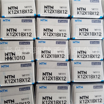 Imported NTN Bearing K12X18X12 needle roller and cage assembly inner diameter 12mm outer diameter 18mm thickness 12mm
