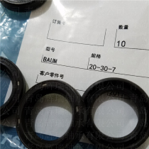 CFW oil seal BAUM2X7-20-30-7 6 fluorine seal CFW oil seal BAUM2X7-20X30X7 6