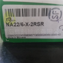 Imported INA needle roller bearing RNA-NA22 6-2RSR-X Inner diameter 6mm Outer diameter 19mm Thickness 12mm